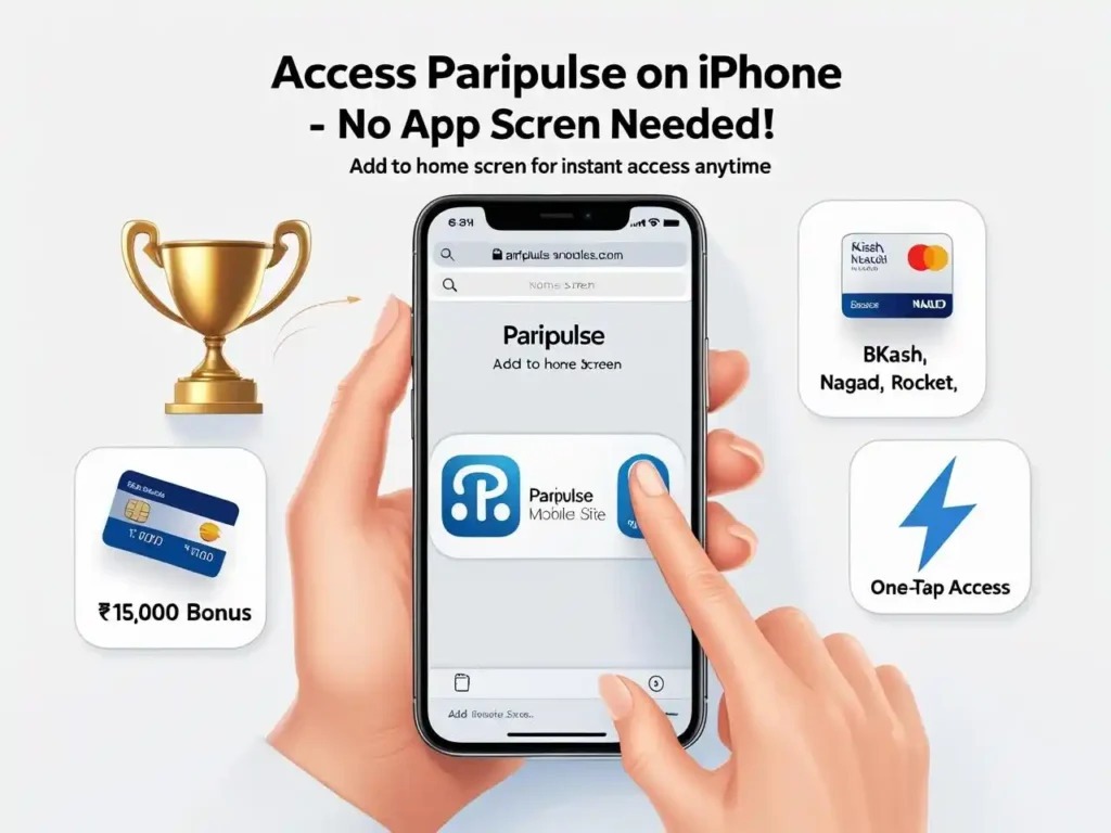 PariPulse Login