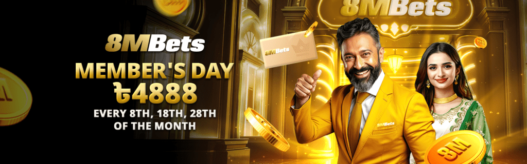 8mbet, 8mbet Game, 8mbet app, 8mbet bd, mbet app, 8mbet vip, Bangla bet, 8mbet login,