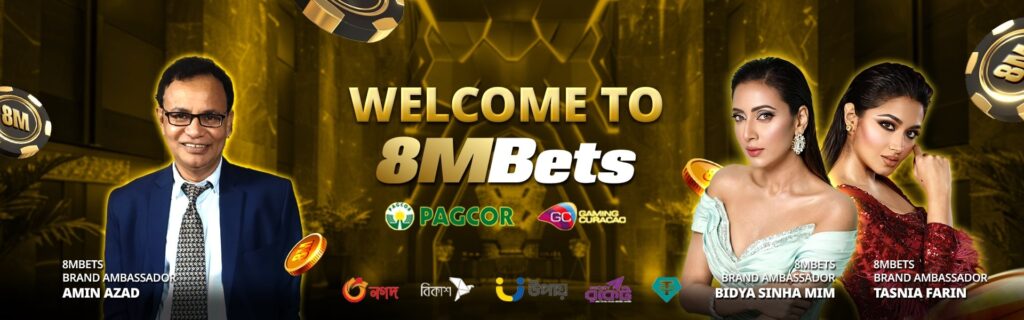 8mbet, 8mbet Game, 8mbet app, 8mbet bd, mbet app, 8mbet vip, Bangla bet, 8mbet login,