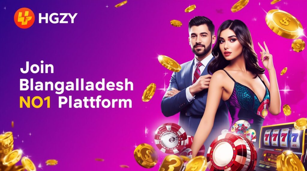 HGZY, HGZY app, HGZY apps download, HGZY Game, HGZY apk download, HGZY Game app, HGZY apk, HGZY app download apk, HGZY Game app download, HGZY Game register, HGZY bdt, HGZY Game download, HGZY register, HGZY registration, HGnice