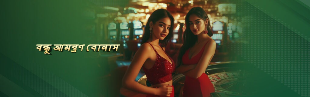 Bajistar, Baji star, bajistar app, bajistar login, baji star, baji bdt, baji game, baji login, bajistar apk, bajistar download
